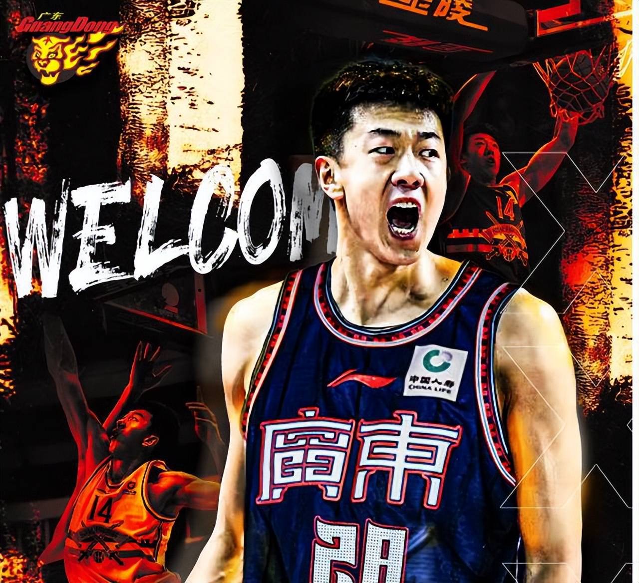 广东队凭实力逆转，向成功迈进