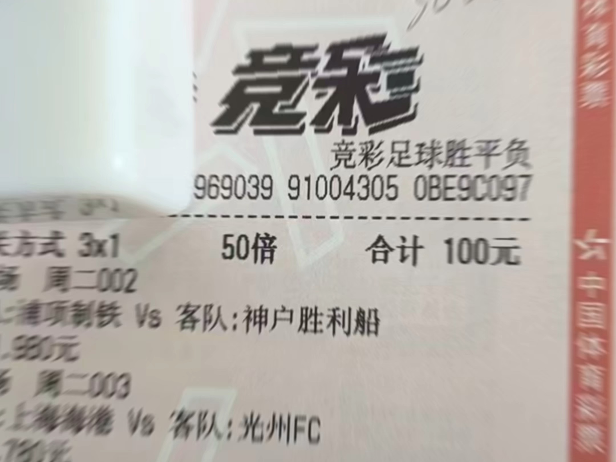 凯发娱乐首页-关于激动人心的足球比赛结果揭晓，胜负难料的信息
