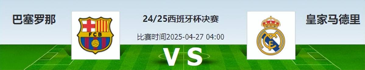 包含欧预赛比赛战绩波澜起伏，关键一战定胜负的词条