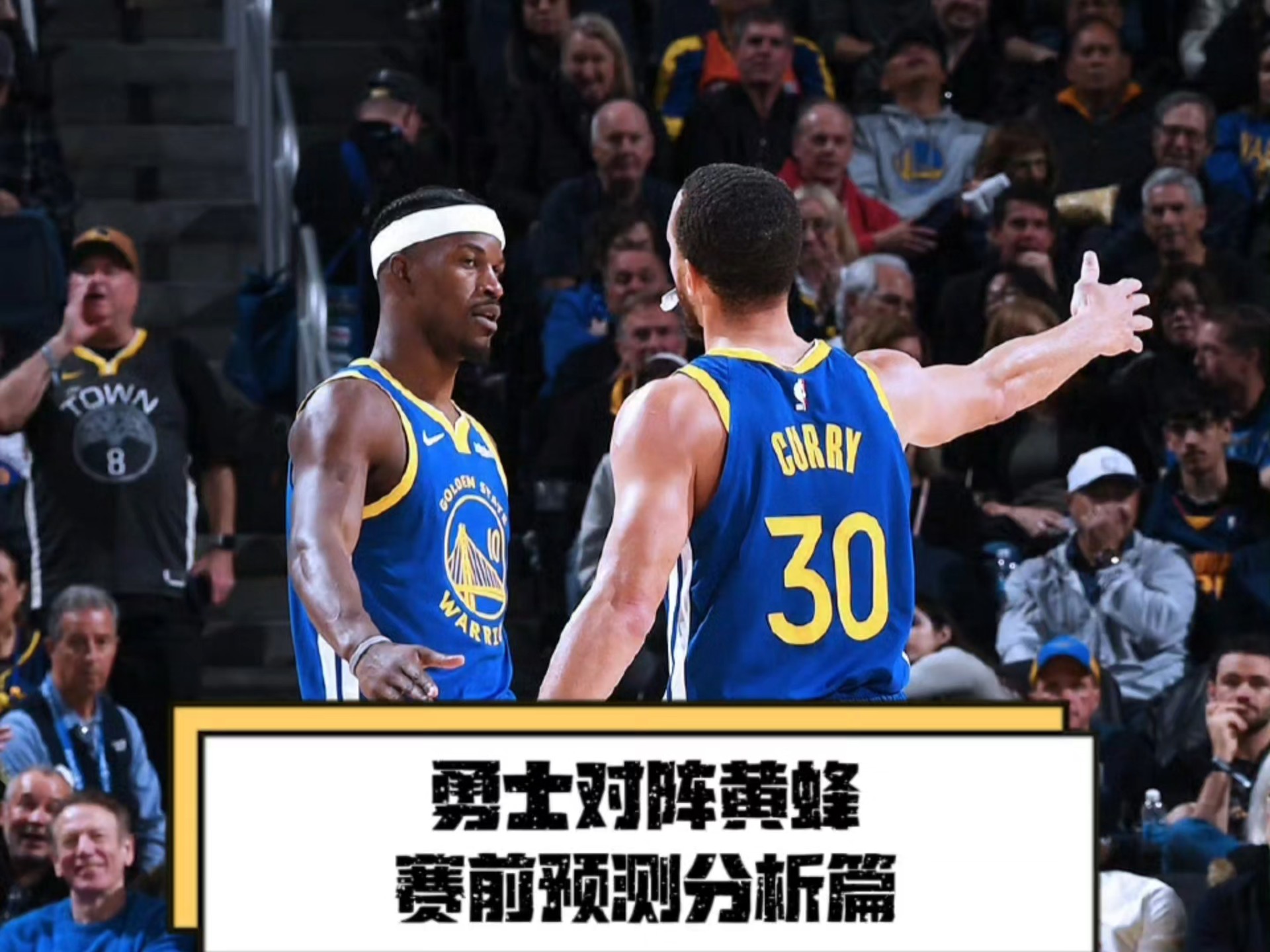 包含猛龙客场大胜黄蜂，保持东部领先的词条