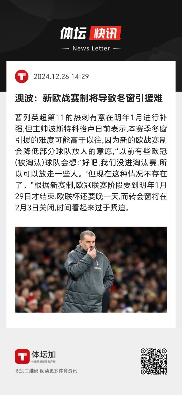 凯发k8官网-欧国联比赛主教练解读胜败培养新人刻不容缓的简单介绍