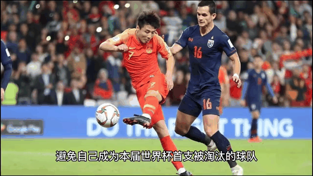 关于狭路相逢，亚洲球队决胜关头的信息