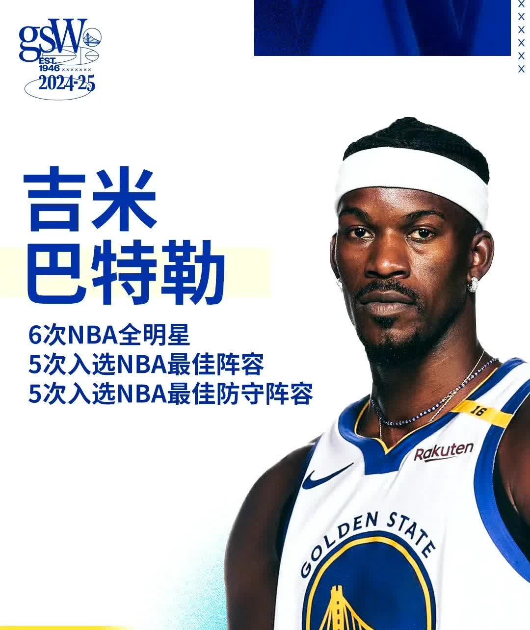 包含勇士主帅谈未来计划，球队势头正猛的词条