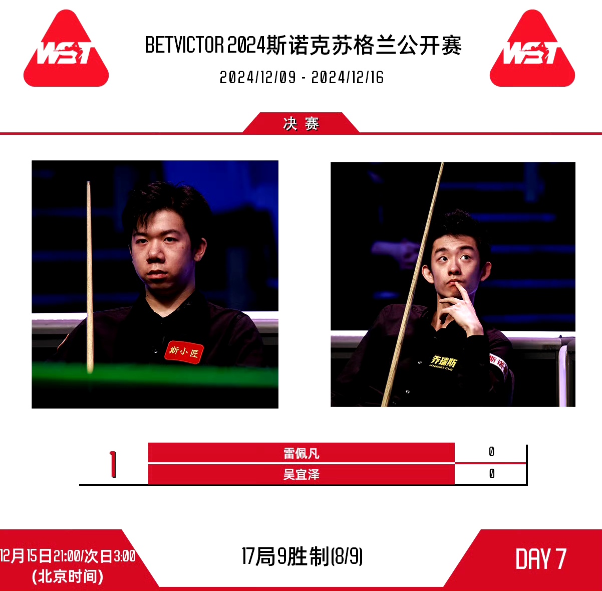 包含苏格兰队奋勇拼搏，坚信在国际赛场有所斩获的词条