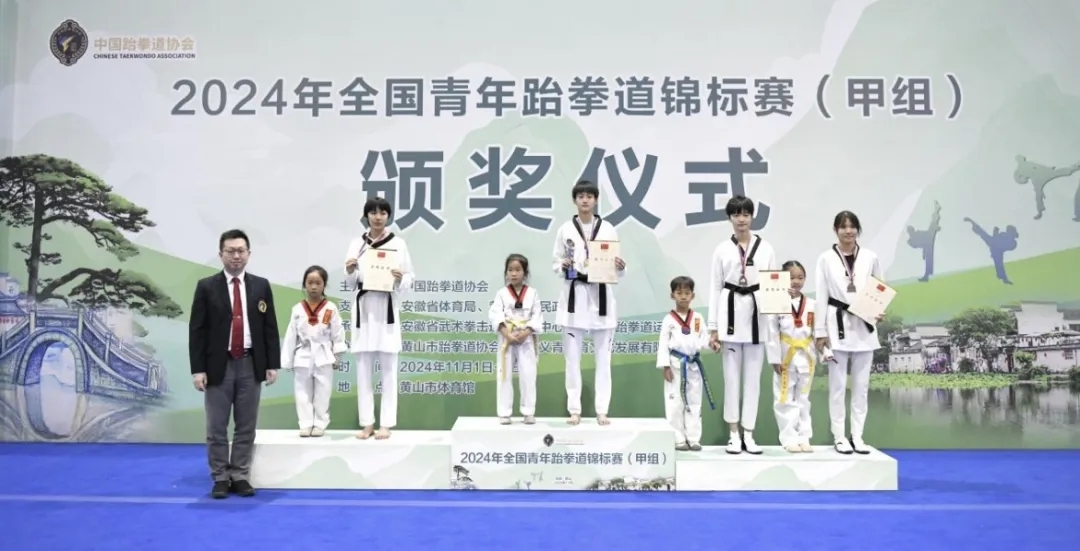 包含比利时代表团在跆拳道比赛中发挥出色夺金的词条
