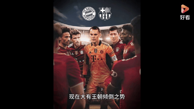 巴萨沦陷离场，梅西再次错失欧冠