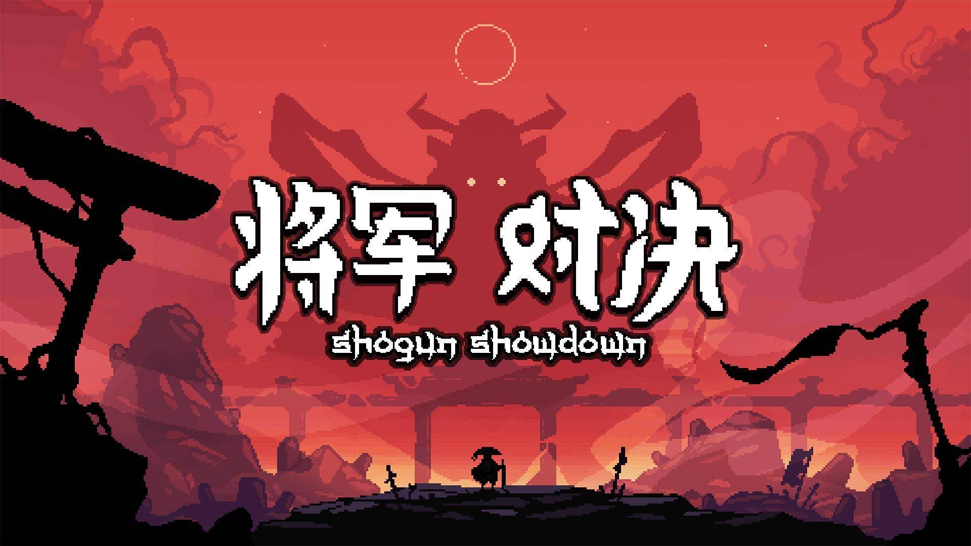 对决：燃情对决极致一战，壮丽景象不容错过的简单介绍