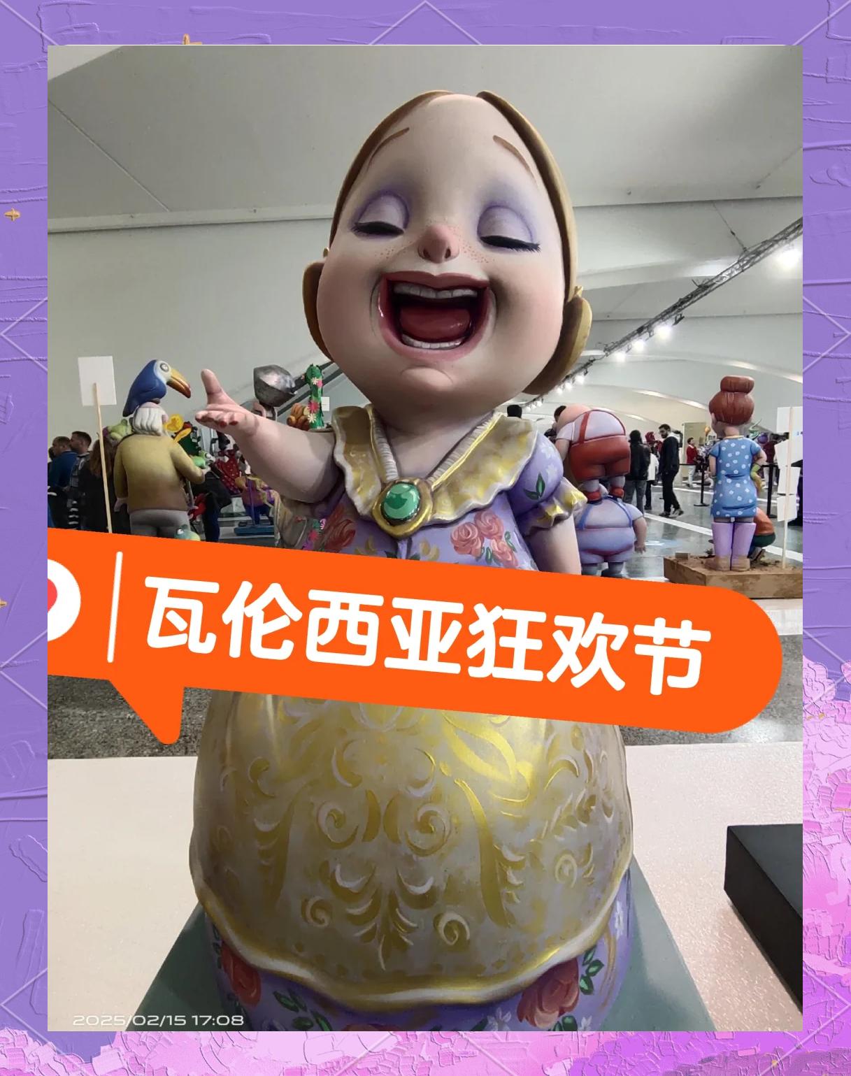 关于狂热球迷狂欢！瓦伦西亚惊险反超取胜的信息