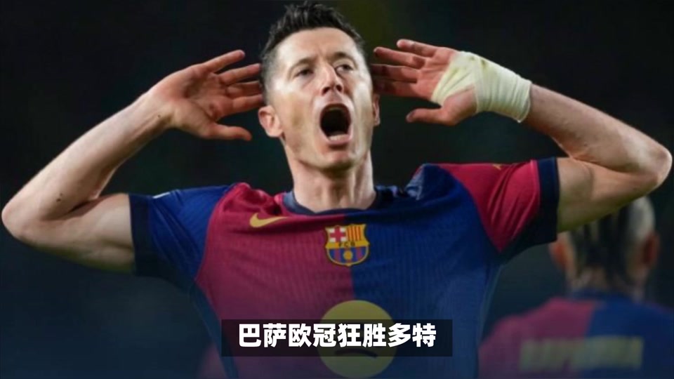 巴萨关注多特蒙德天才中场，或将启动转会的简单介绍