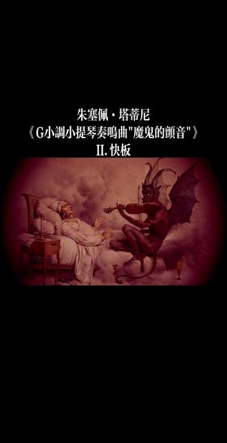 关于斯洛文尼亚当选出局，梦在强止步的信息