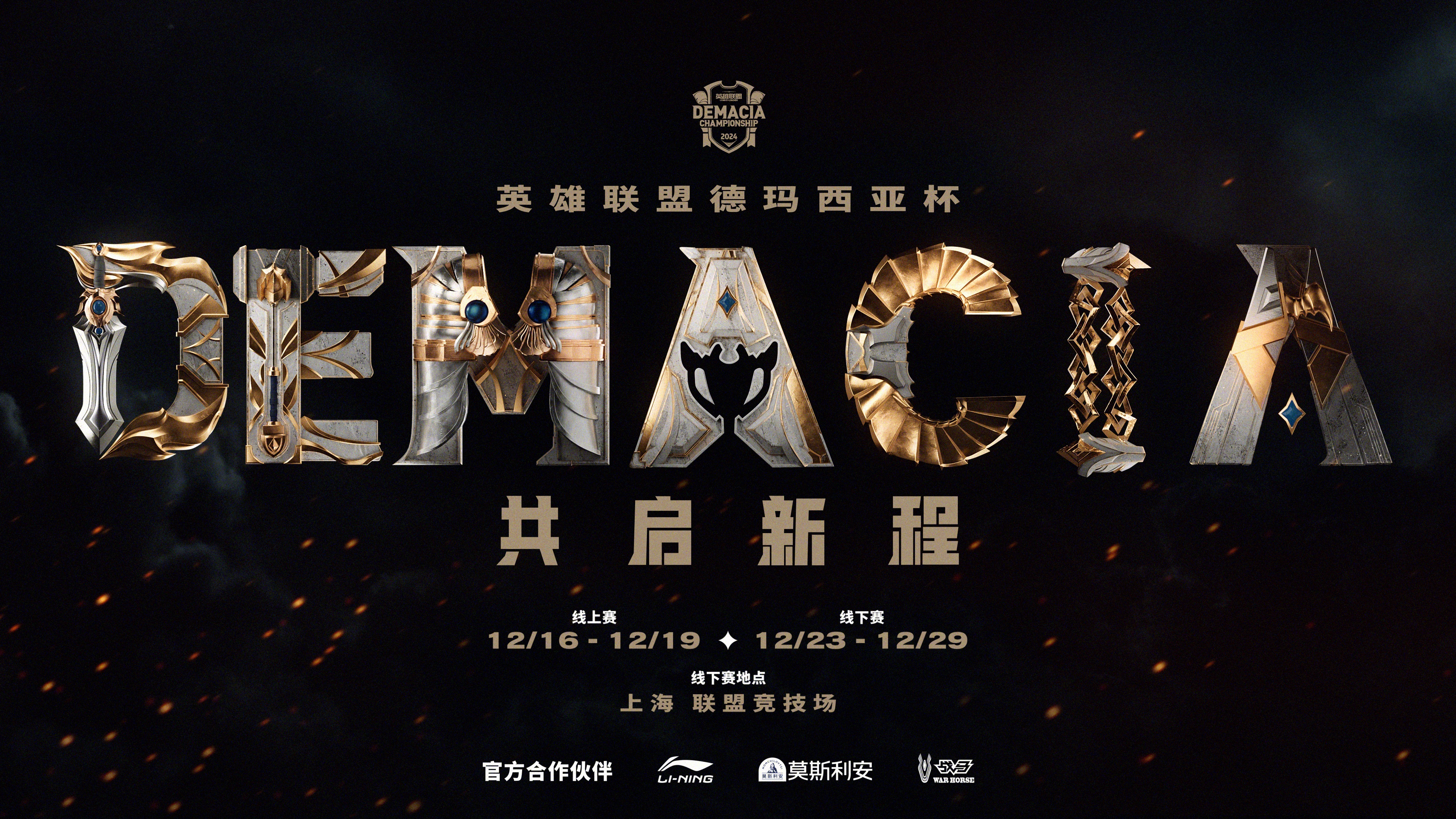 马德里体育会-赢马赛,进入淘汰赛阶段的简单介绍