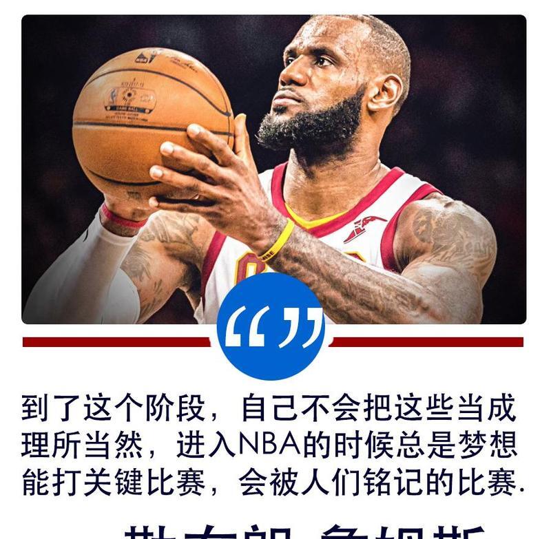 拿坡里依靠进攻力量击败对手，英勇擒下三分的简单介绍