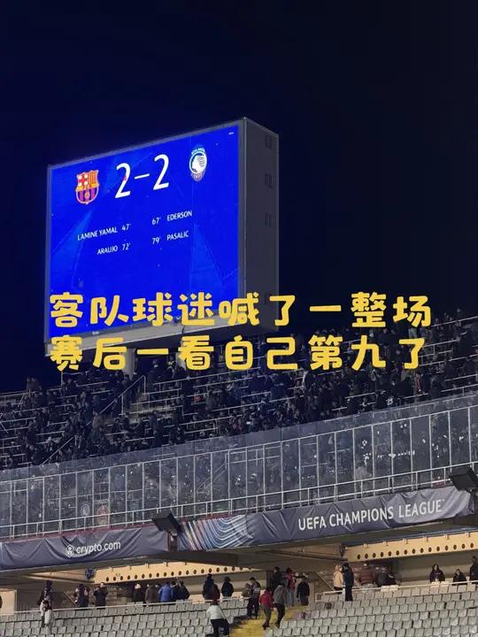 关于巴萨无缘小组头名，或将陷入欧冠陷阱的信息