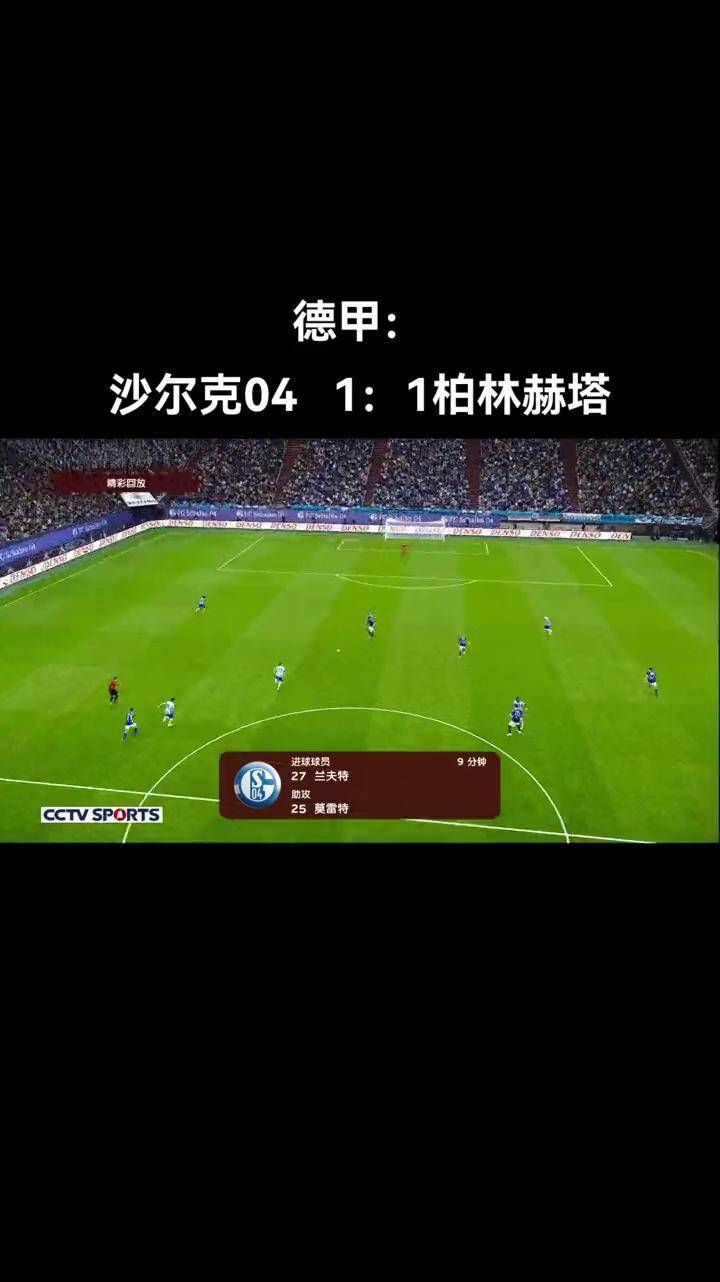 凯发娱乐网站-包含沙尔克遭遇不敌，球队战绩再遭痛击的词条