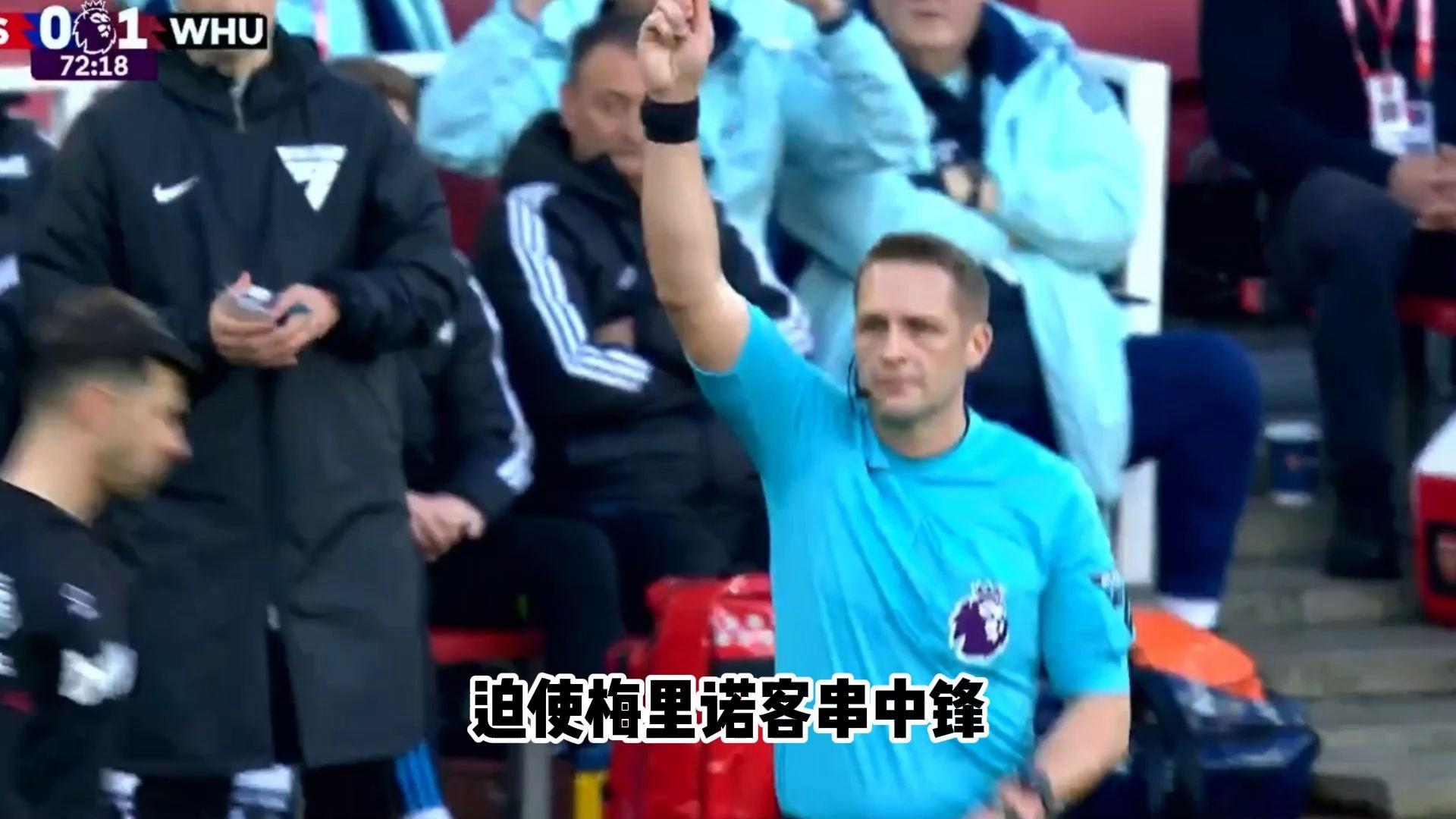 包含阿森纳-不敌西汉姆，主场未能取胜的词条