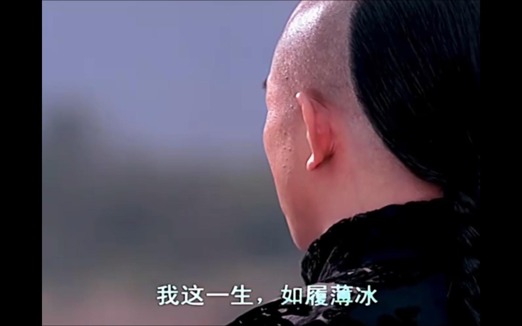 抉择：如履薄冰，这一步是南墙还是北墙？的简单介绍