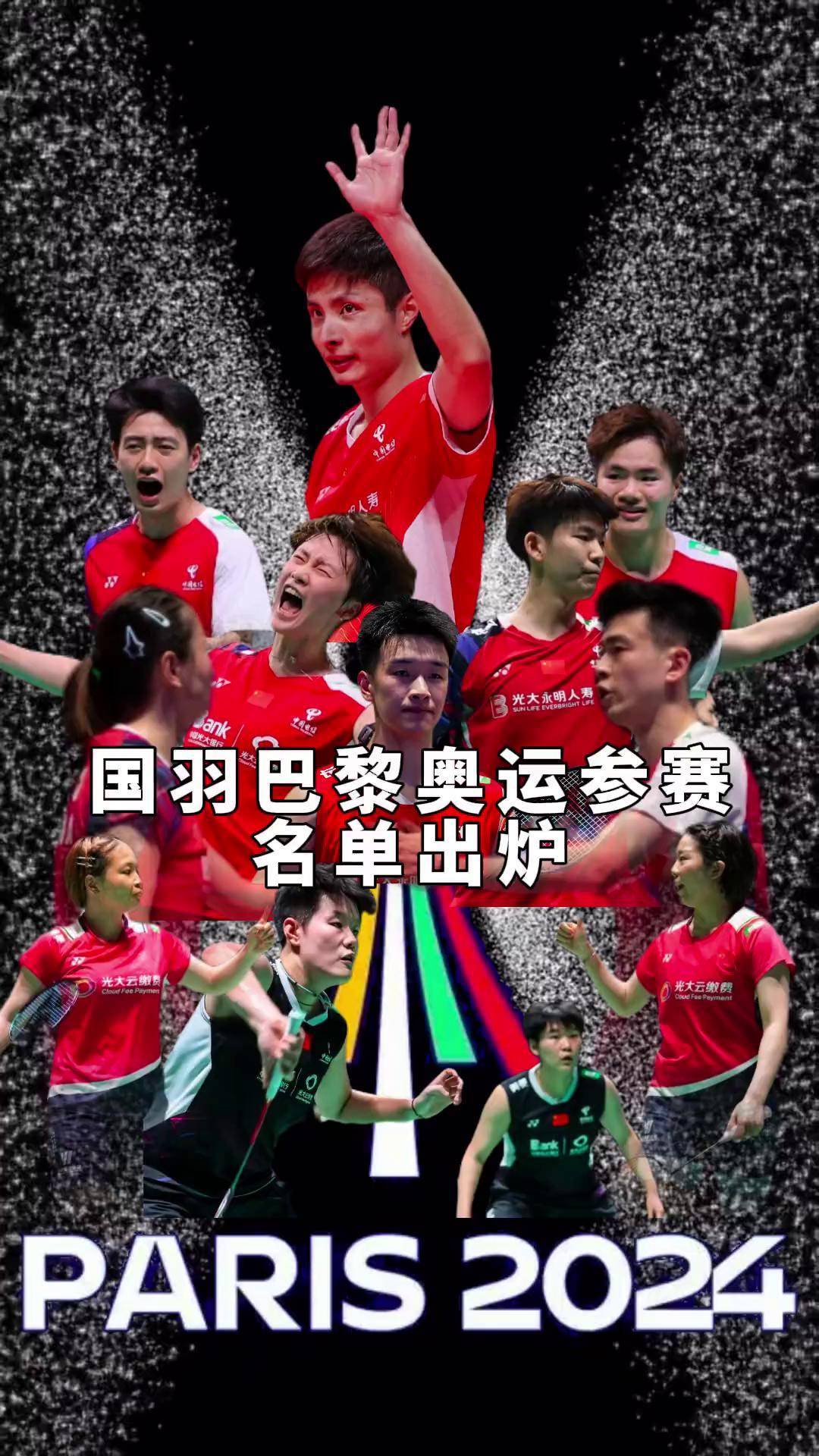 羽毛球选手陆续抵达东京，备战奥运争金的简单介绍