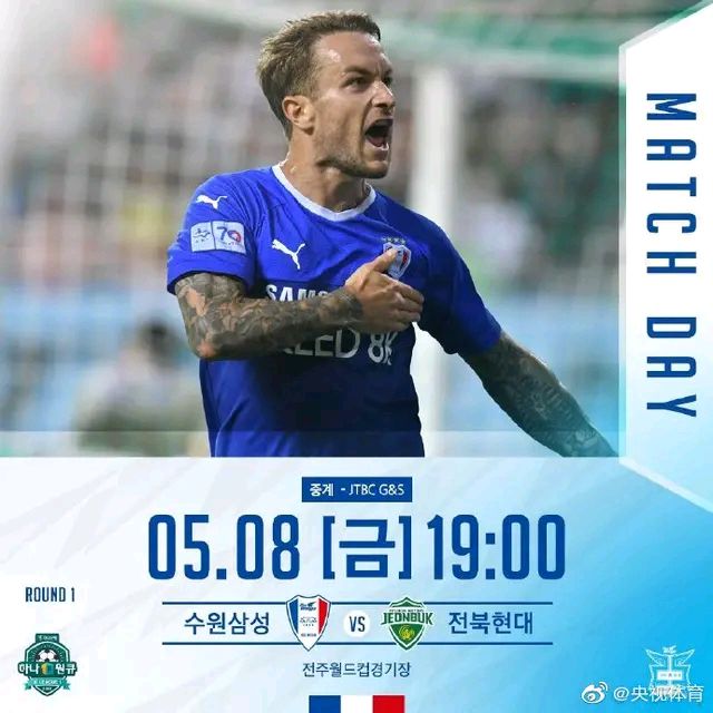 韩国主场取得胜利，夺得三分
