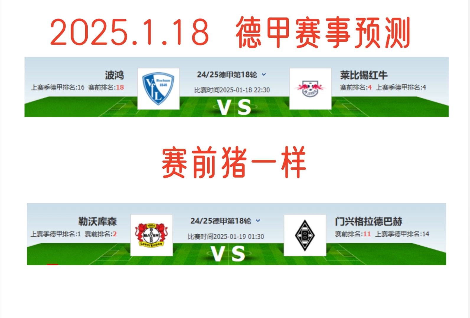 凯发游戏-勒沃库森客场逼平门兴，积分继续上升的简单介绍