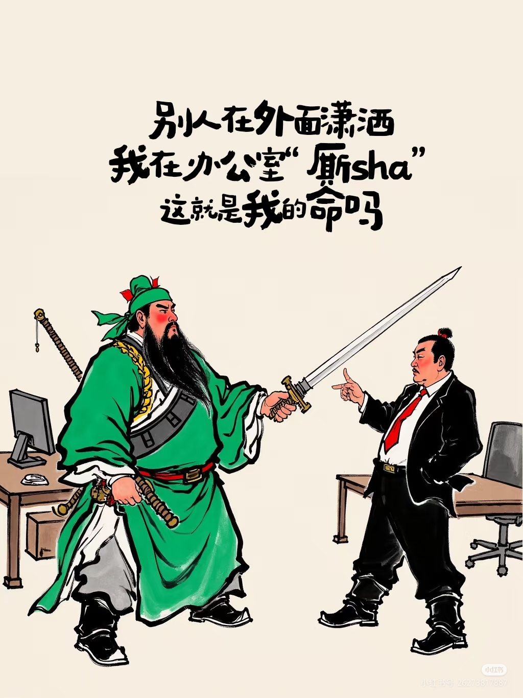 关于势均力敌，骁勇争先，谁能笑到最后的信息