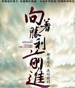 欧洲风云变幻，谁能向着胜利前进？的简单介绍