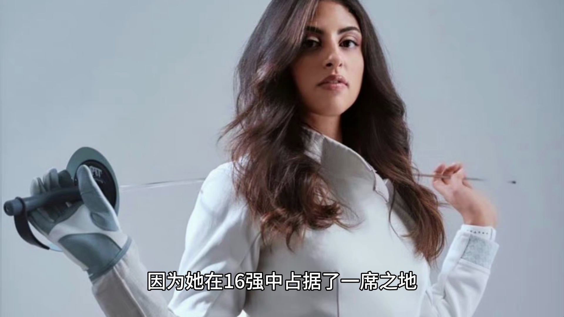 包含埃及击剑选手连胜晋级决赛，实力惊人的词条