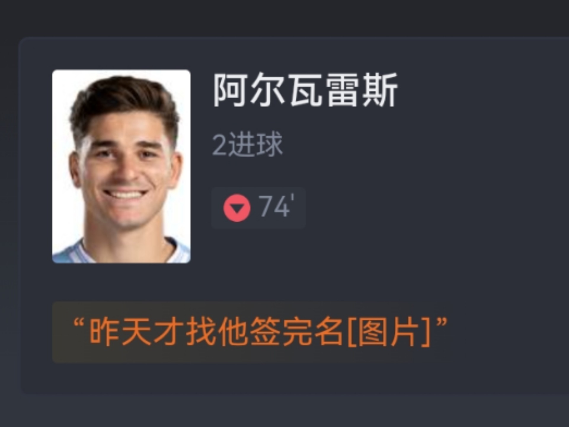 关于瓦伦西亚战平对手，领先积分榜的信息