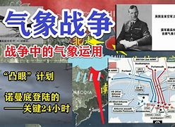 诺曼迪尤吸引眼球长传屡屡造成威胁
