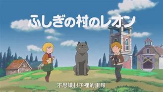 里昂口中嚷嚷，一再斥责队员不努力