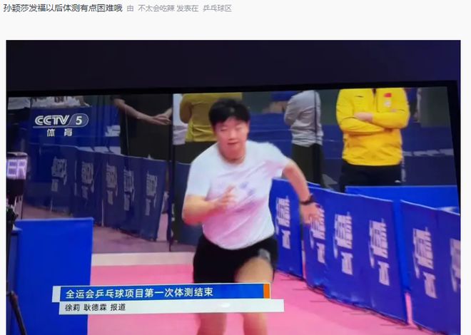 包含拜仁慢热惜败，引发球迷热议的词条