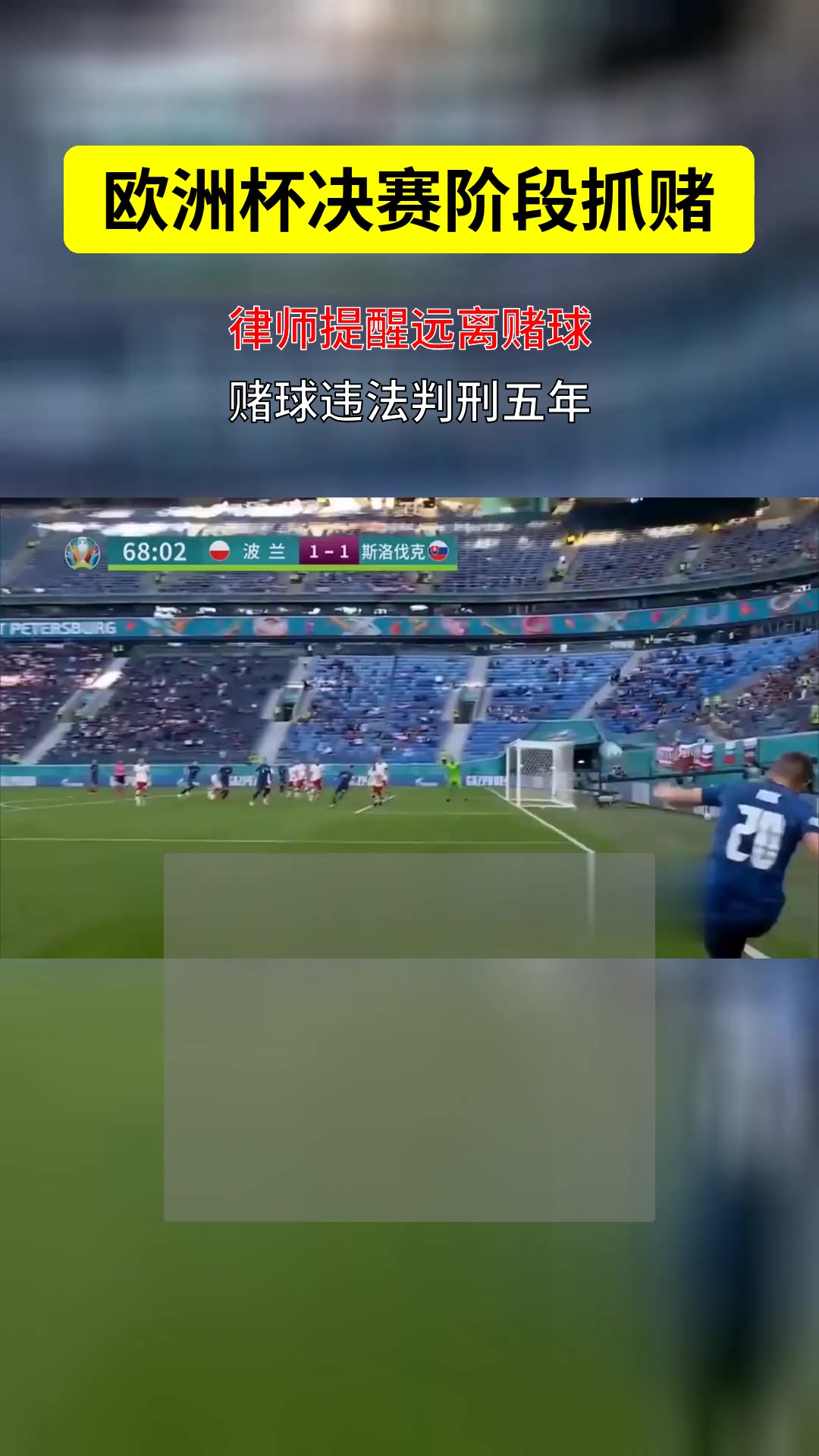 凯发娱乐天生赢家-振奋人心的一幕！欧洲杯预选赛引发球迷情感的简单介绍