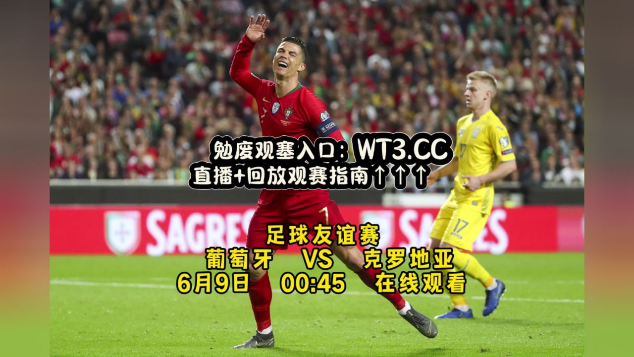 包含现场直播：欧国联杯赛双方对决，胜负悬念的词条