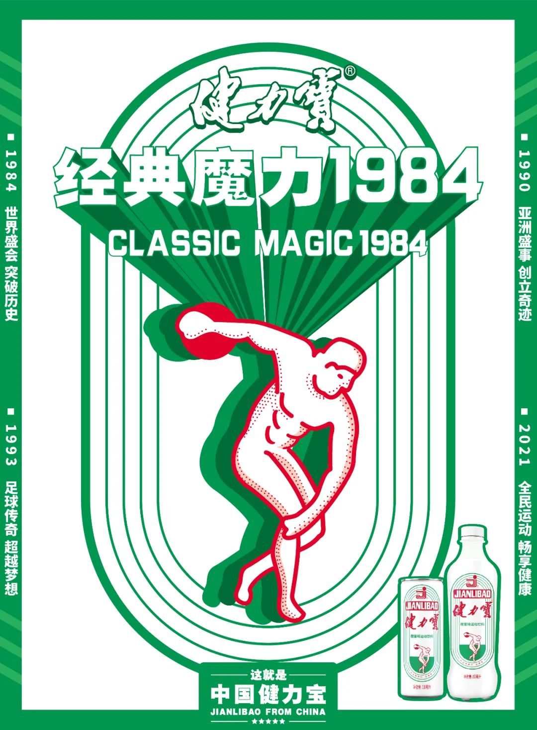 凯发娱乐游戏-亚洲代表团集体出击，稳操胜利的节奏的简单介绍