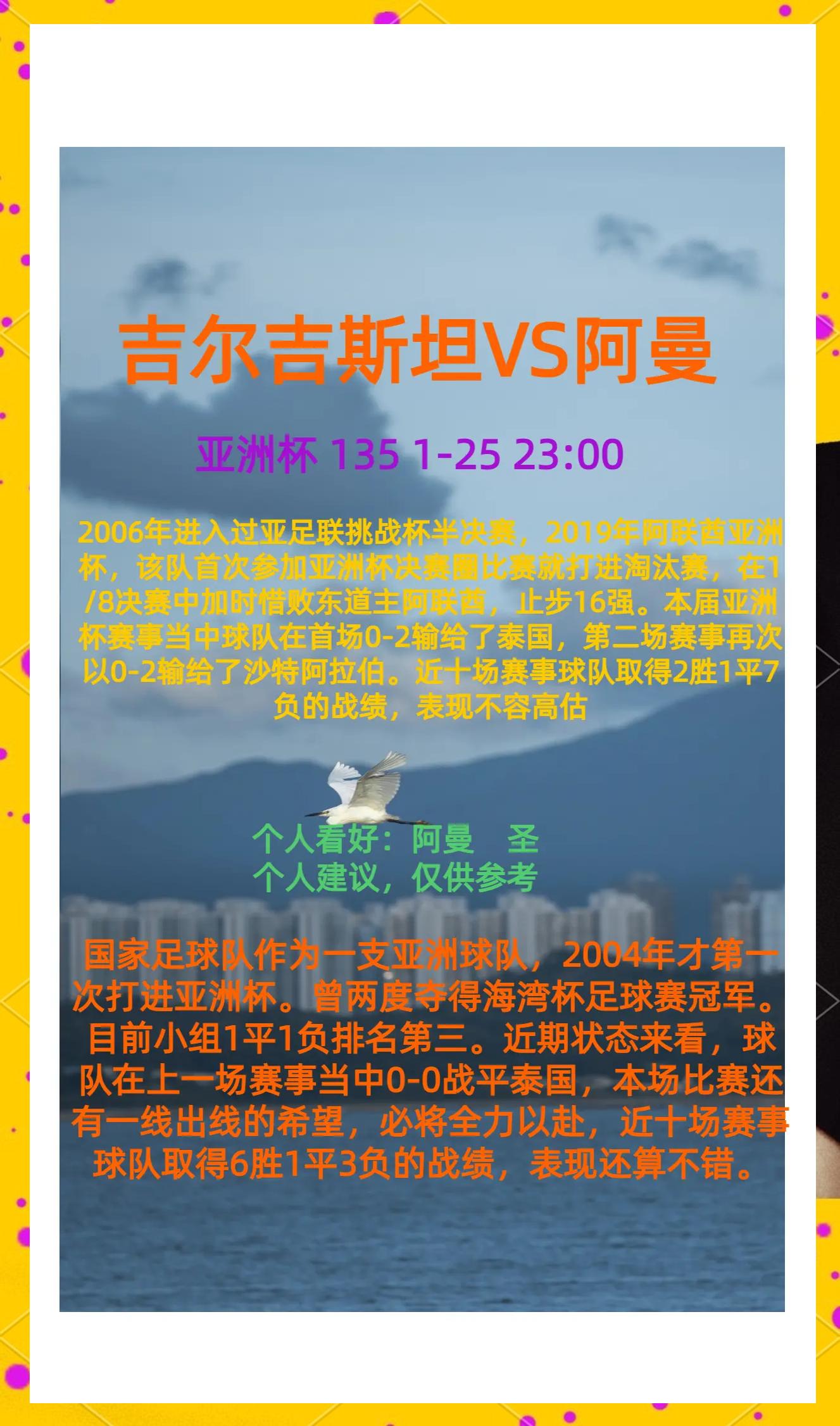 凯发游戏-关于夺冠之路：国内足球冠军到底属于谁？的信息