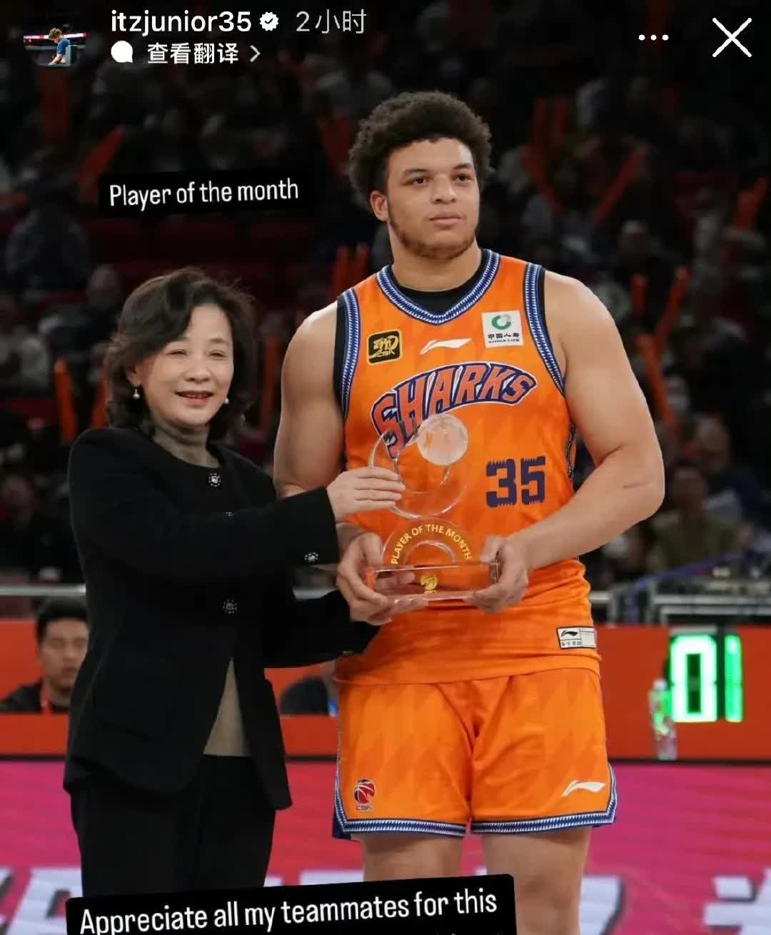 篮球明星因私事错过重要比赛
