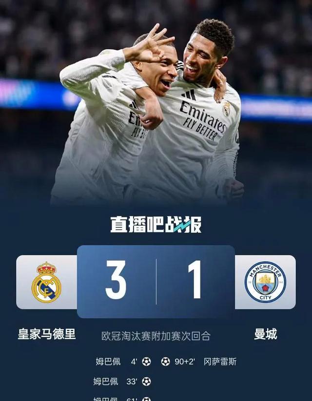 欧预赛战绩赫赫一战成名，铁血豪情晋级不在话下的简单介绍