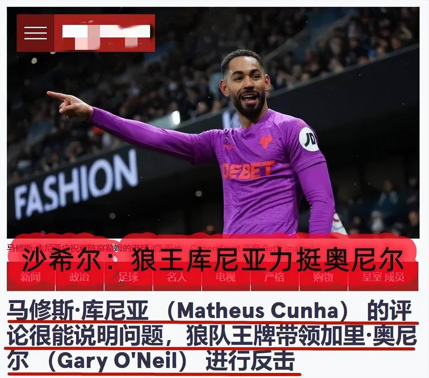 凯发游戏官网-包含狼队中场伤愈复出，球队整体实力大增的词条