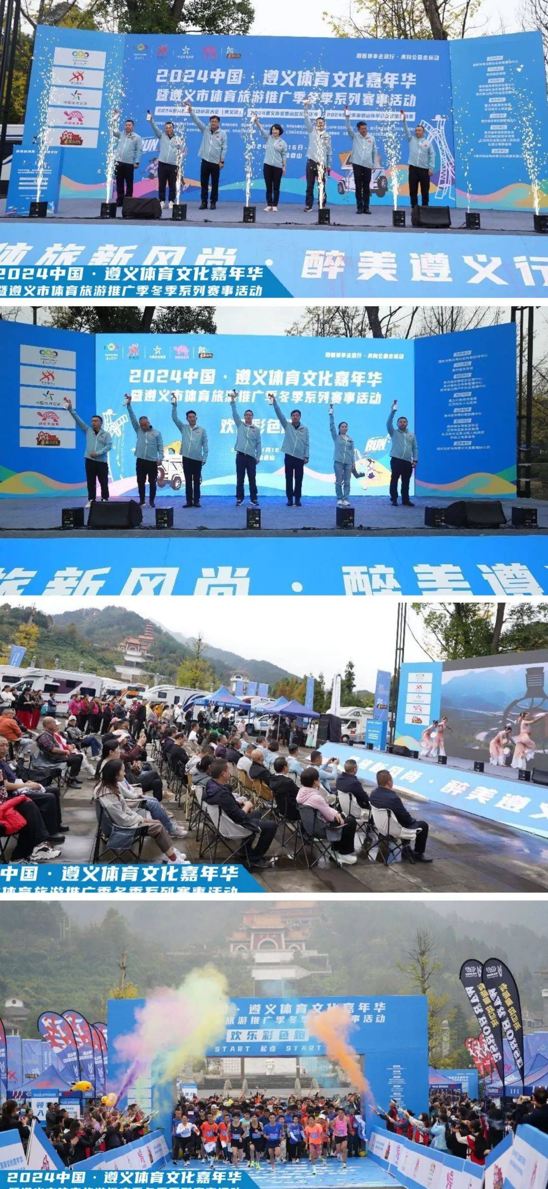 体验极致，震撼的赛事即将激情绽放的简单介绍