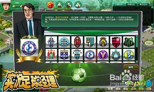 足球巨星突发封号王尊贵荣耀