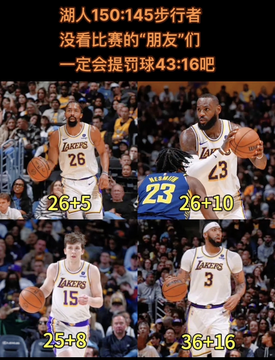 包含北京城街大胜对手，继续紧逼积分前列的词条