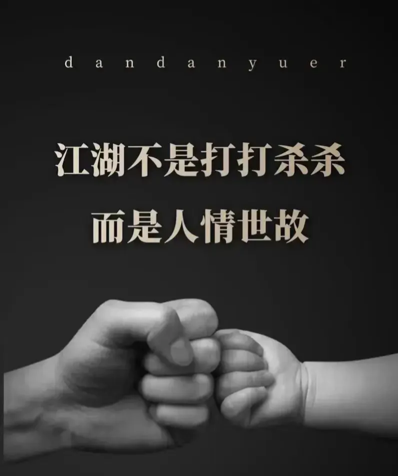 挑衅：忠肝义胆，谁能耐心等候？的简单介绍