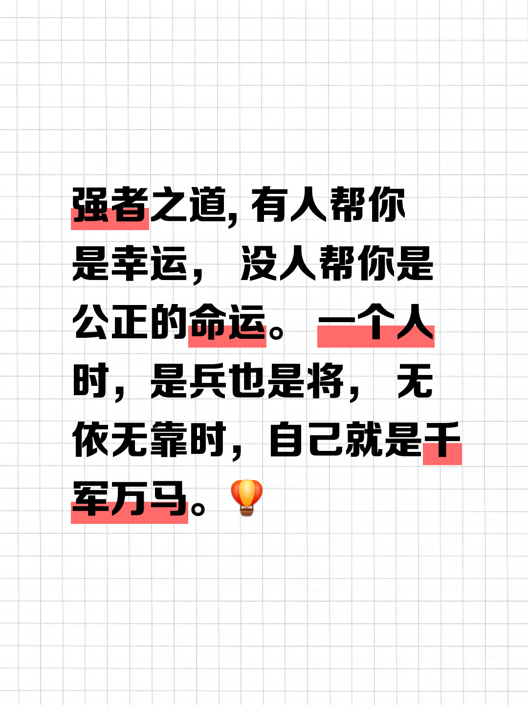 挑衅：忠肝义胆，谁能耐心等候？的简单介绍