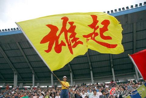 凯发娱乐游戏-谢菲联客场铩羽而归，遭遇连败