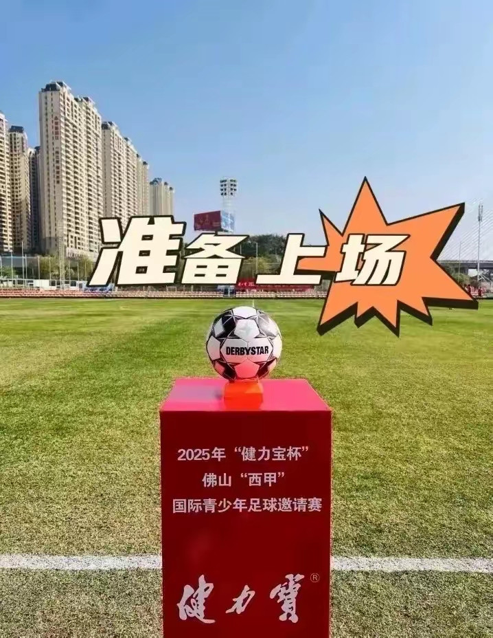 凯发官网-关于欧预赛大胜在望，胜利之路已近在咫尺的信息