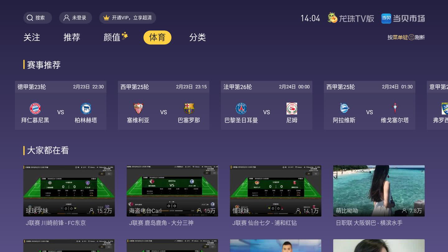 关于尼姆客场战平雷恩，积分榜位置保持不变的信息