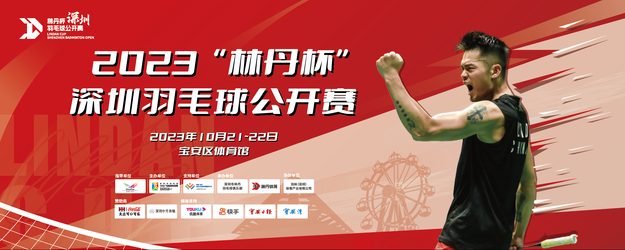 包含欧锦赛资格赛即将开打，各路球星备战火热的词条