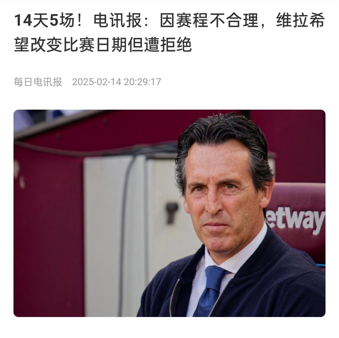 皇马惨败！主帅遭致命危机！的简单介绍