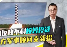 包含吕萨尔赢得关键一战，意志坚定美之的词条