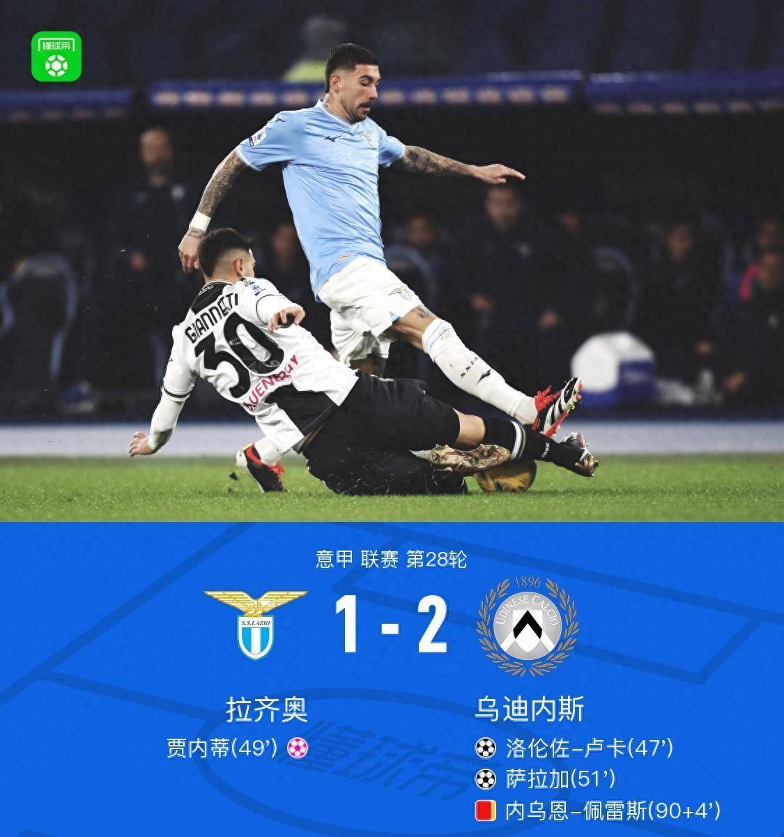比利时双核破门，斯洛伐克遭遇四连败的简单介绍