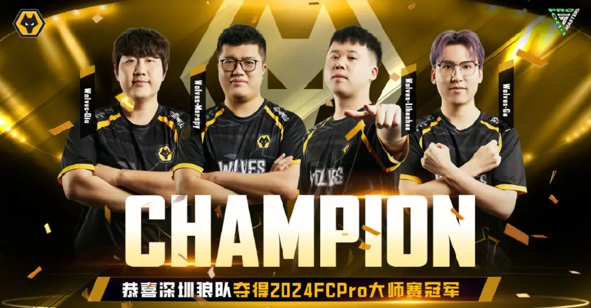 狼队主教练连胜赛场教练，斩获赞誉